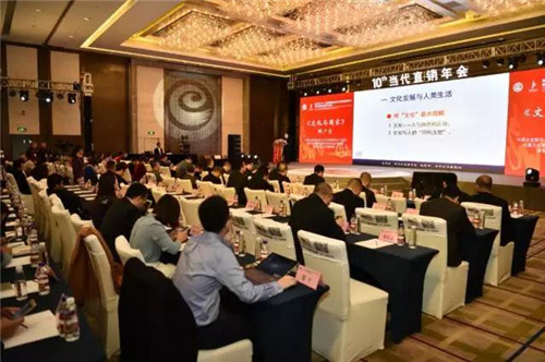 北方大陆荣膺第十届最受尊敬的直销企业年度评选颁奖典礼多项大奖!