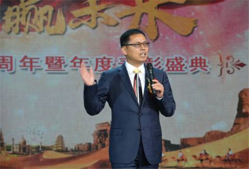 炎帝生物慧泽国际系统五周年暨表彰盛典在株洲体育中心拉开帷幕