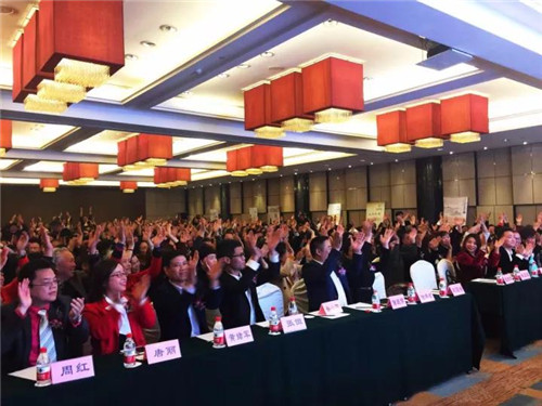 致中和“百年老字号·民族致中和”产品说明会激情召开