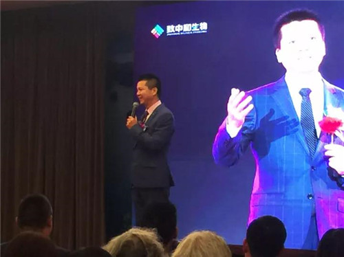 致中和“百年老字号·民族致中和”产品说明会激情召开