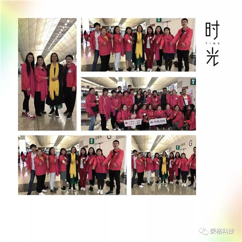 荣格2017迪拜埃及游——心怀梦想，快乐起航