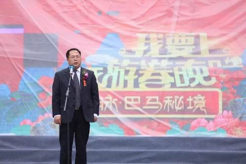 中脉巴马·秘境迎盛大开盘 火热盛况全城瞩目