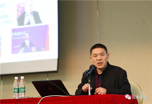 不忘初心，牢记使命 ——完美公司党委举行“十九大报告精神宣讲会”