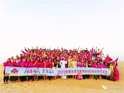 荣格2017迪拜埃及游——异域奢华之都，感受荣光绽放