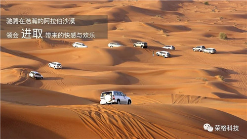 荣格2017迪拜埃及游——异域奢华之都，感受荣光绽放