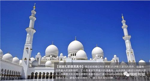 荣格2017迪拜埃及游——异域奢华之都，感受荣光绽放