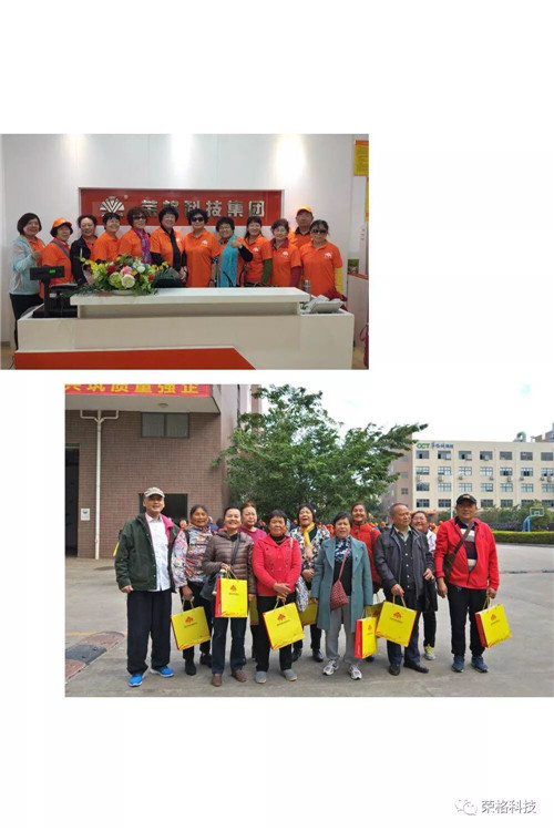 张维信及李四君带领代理商来荣格参观考察