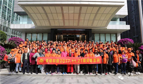 张维信及李四君带领代理商来荣格参观考察