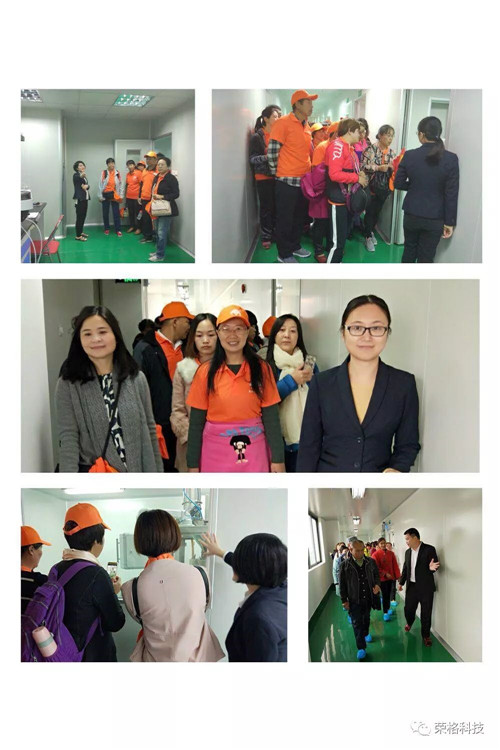 张维信及李四君带领代理商来荣格参观考察