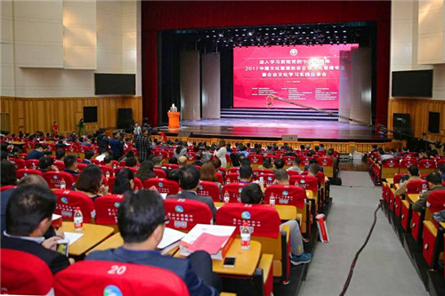 新时代再获企业文化建设顶级荣誉