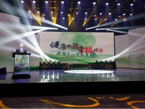 海之圣助推公益事业发展 倡导健康生态环境