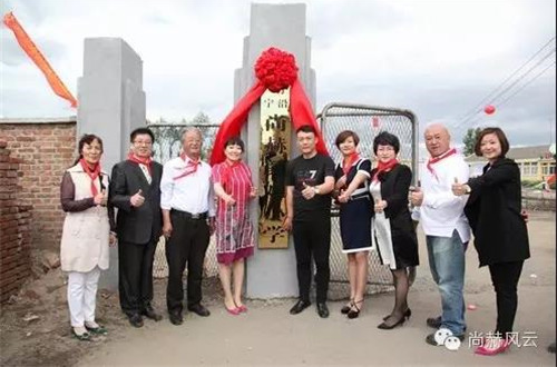 2017让爱传出去 ——第136所尚赫颜妮小学成功揭牌