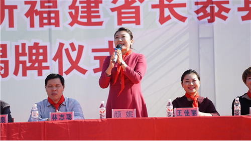 2017让爱传出去 ——第136所尚赫颜妮小学成功揭牌