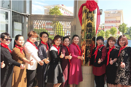 2017让爱传出去 ——第136所尚赫颜妮小学成功揭牌