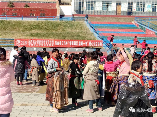 完美甘肃分公司开展“情牵藏区，温暖一冬”公益活动