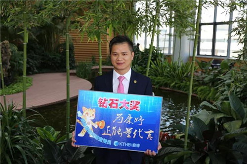 康婷再上“头条”|二十七家媒体聚焦刘小兵董事长与康婷年度网络宣传员钻石大奖得主荣耀交流