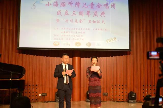 康婷温暖传递唱响梦想——爱心助力小海豚听障儿童合唱团“叫醒耳朵”