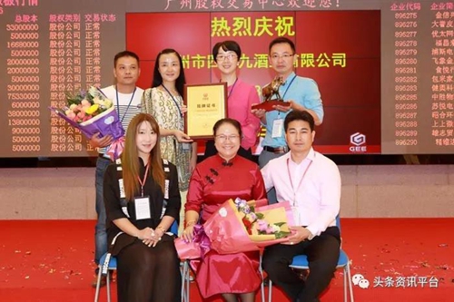 广州市四申九物联网有限公司涉水直销