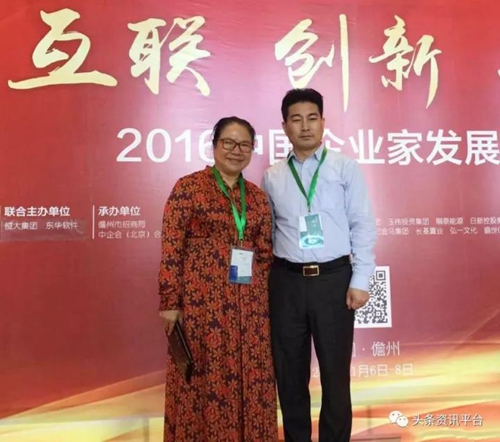 广州市四申九物联网有限公司涉水直销