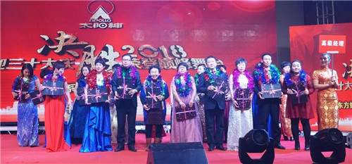 燃爆沈阳！太阳神东方红销售团队2017年会盛大召开