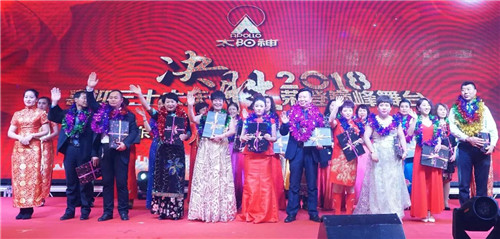 燃爆沈阳！太阳神东方红销售团队2017年会盛大召开