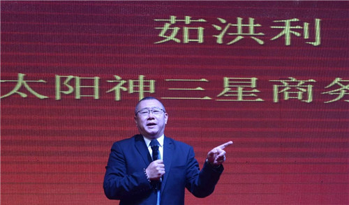 燃爆沈阳！太阳神东方红销售团队2017年会盛大召开