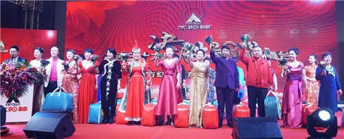 燃爆沈阳！太阳神东方红销售团队2017年会盛大召开