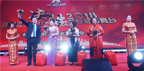 燃爆沈阳！太阳神东方红销售团队2017年会盛大召开