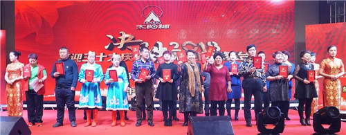 燃爆沈阳！太阳神东方红销售团队2017年会盛大召开