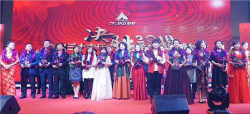 燃爆沈阳！太阳神东方红销售团队2017年会盛大召开