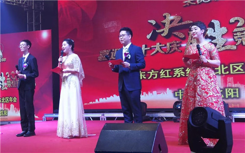 燃爆沈阳！太阳神东方红销售团队2017年会盛大召开