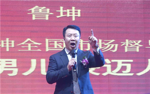 燃爆沈阳！太阳神东方红销售团队2017年会盛大召开