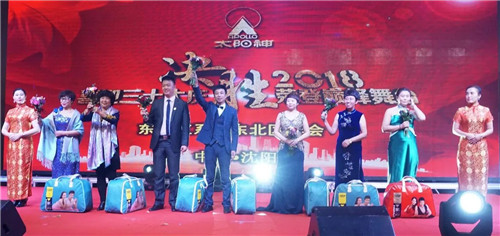 燃爆沈阳！太阳神东方红销售团队2017年会盛大召开