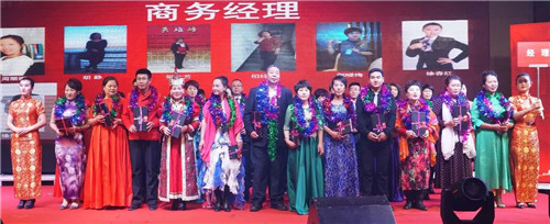 燃爆沈阳！太阳神东方红销售团队2017年会盛大召开