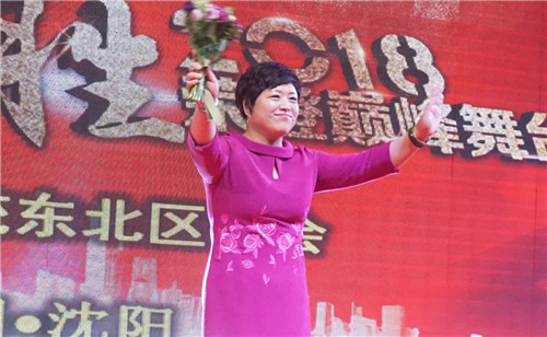 燃爆沈阳！太阳神东方红销售团队2017年会盛大召开