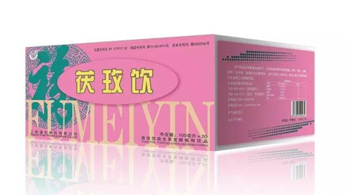 內调外养，排毒养颜气色好——三株茯玫饮