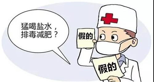 內调外养，排毒养颜气色好——三株茯玫饮