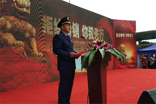 三生（中国）福建分公司积极参加打击传销活动