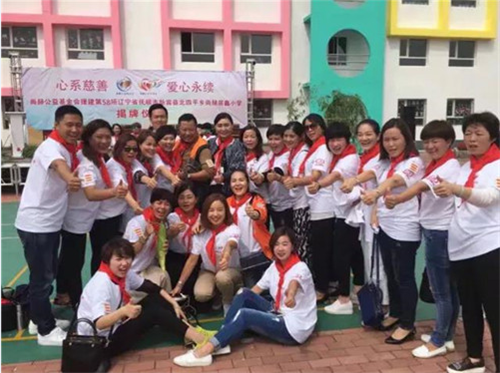 2017让爱传出去 ——第137所尚赫孙井凤小学成功揭牌