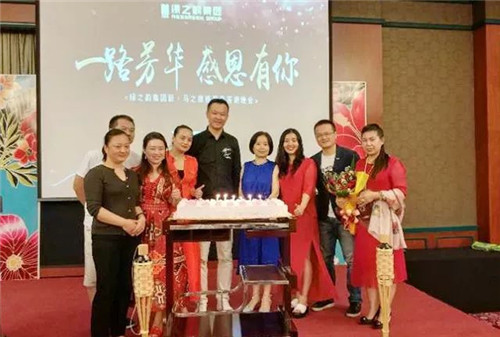 2017绿之韵营销精英新马尊贵之旅圆满收官