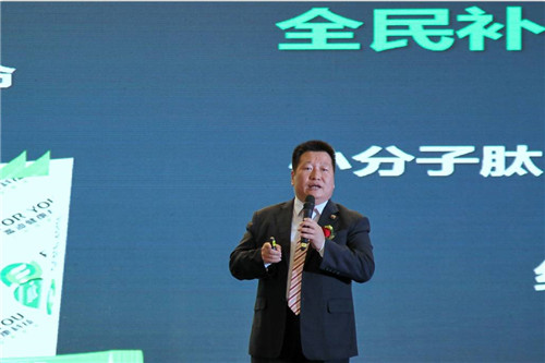 “全民补肽，富迪在行动”长沙站圆满落幕