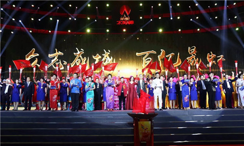 喜迎十年盛典！太阳神晟虹家园万人年会闪耀东莞