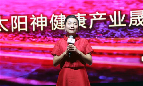 喜迎十年盛典！太阳神晟虹家园万人年会闪耀东莞