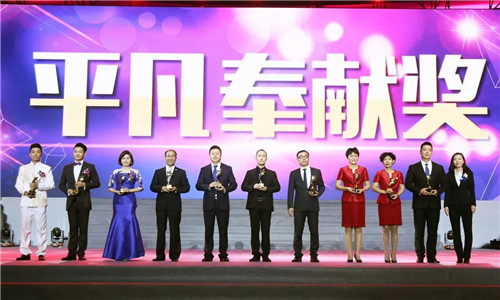 喜迎十年盛典！太阳神晟虹家园万人年会闪耀东莞