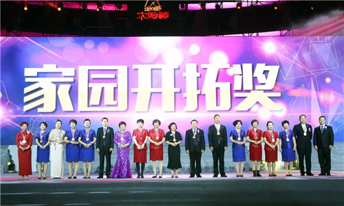 喜迎十年盛典！太阳神晟虹家园万人年会闪耀东莞