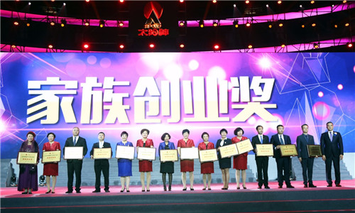 喜迎十年盛典！太阳神晟虹家园万人年会闪耀东莞