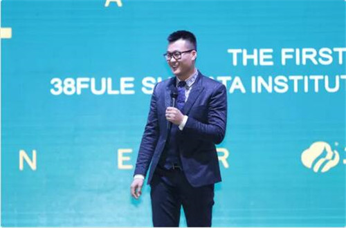 2017三八妇乐首届乐达联华商学院合伙人培训隆重举行