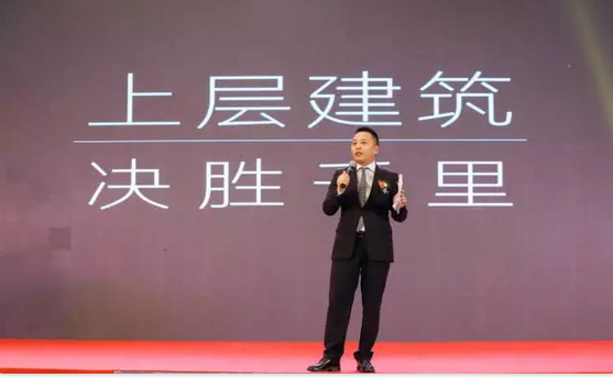 同心逐梦，志在巅峰—和治友德硒产业发展部全球启动