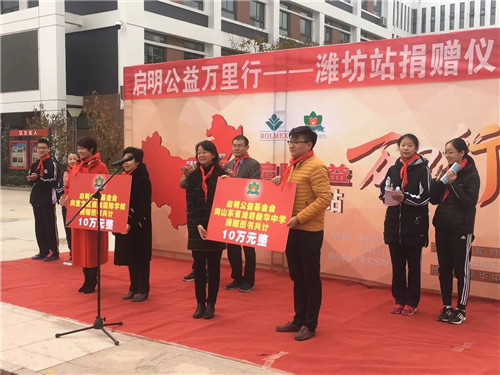 罗麦启明公益万里行走进江西、山西、湖南、山东