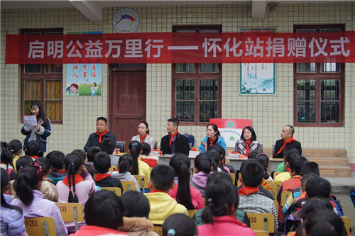 罗麦启明公益万里行走进江西、山西、湖南、山东